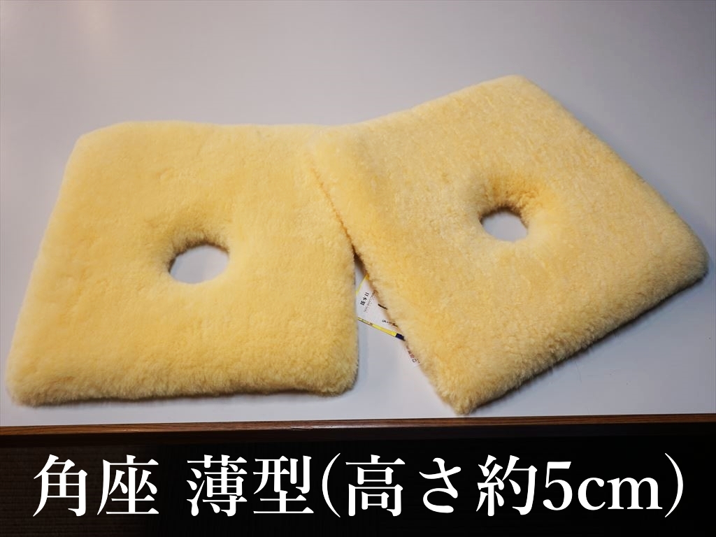 日本製 ムートン商品一覧 | グートン オンラインショップ 日本製 ムートン商品一覧 | グートン オンラインショップ